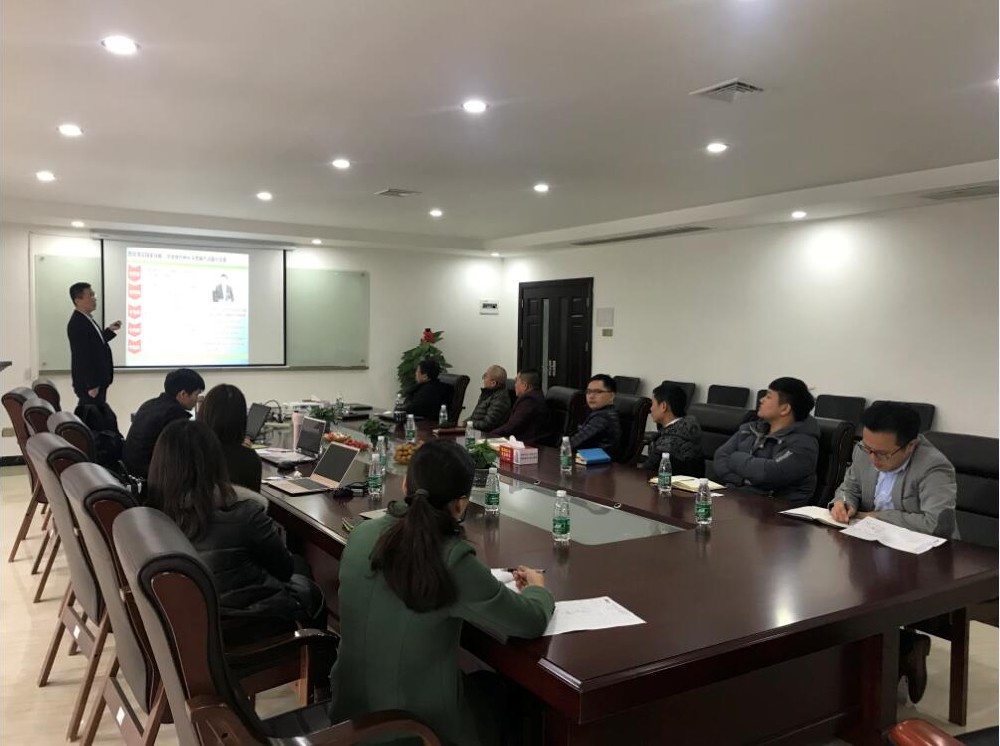 安達召開兩化融合管理體系貫標咨詢服務項目啟動會議
