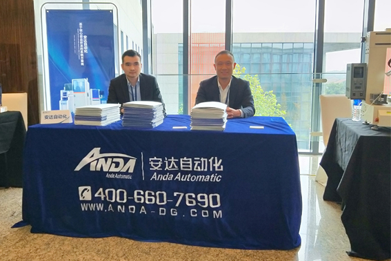 2018年安達全國巡回研討會預(yù)約