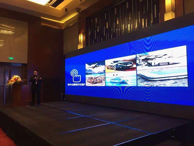 2018 CEIA電子智能制造系列論壇(重慶站) 2018 CEIA電子智能制造系列論壇(重慶站)