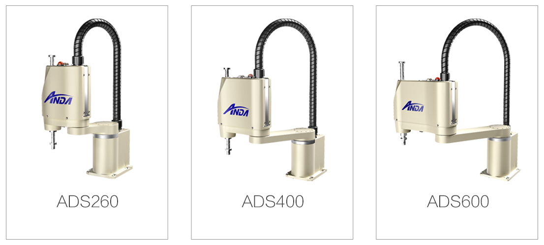 新品發(fā)布會 | 安達發(fā)布多款機械手,聚焦智能制造產(chǎn)業(yè) 新品發(fā)布會 | 安達發(fā)布多款機械手,聚焦智能制造產(chǎn)業(yè)