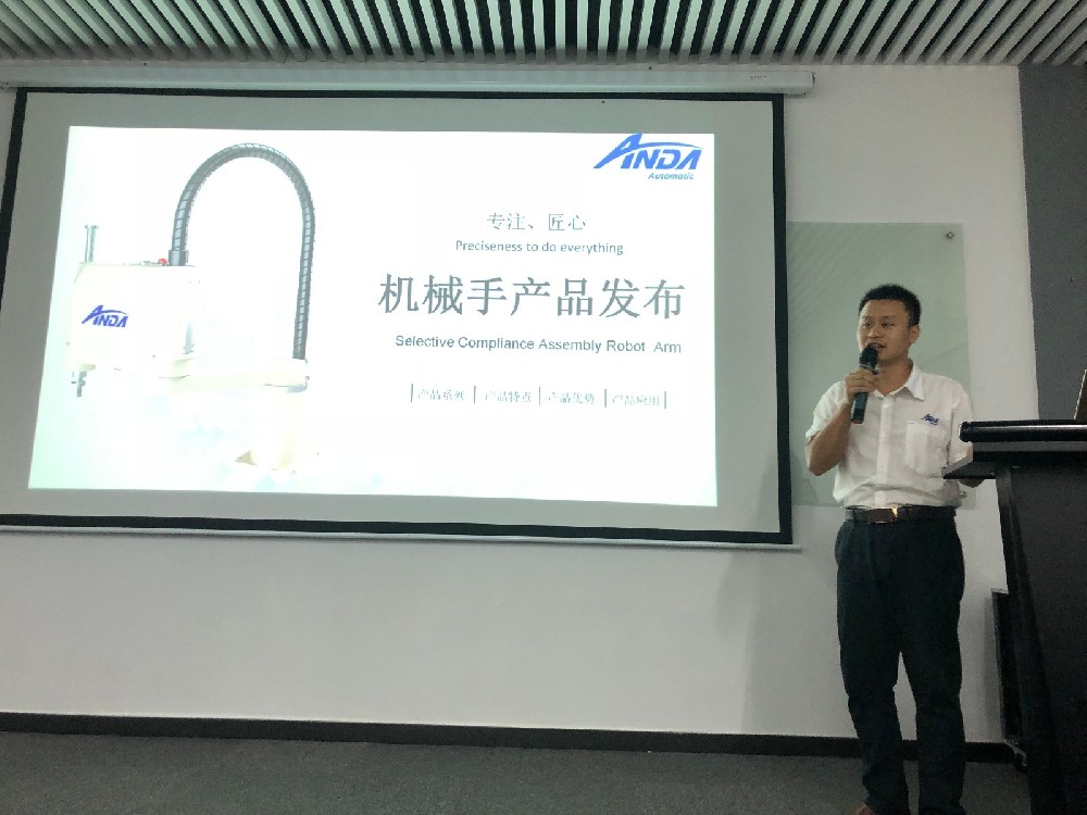 【安達簡報】8月精彩，一同回味