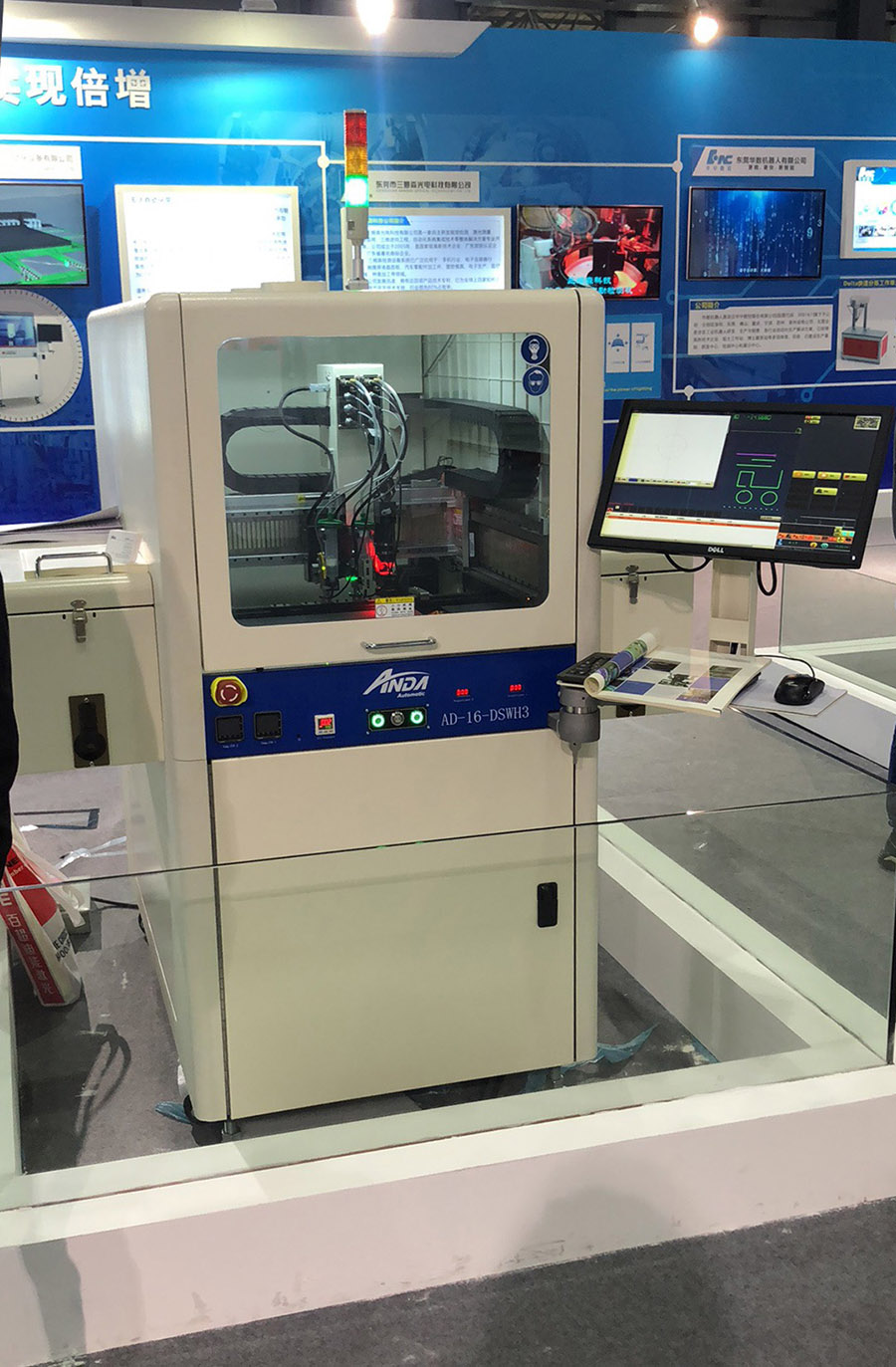 簡訊 | 助力產業智能升級——安達點膠設備亮相智博會 簡訊 | 助力產業智能升級——安達點膠設備亮相智博會