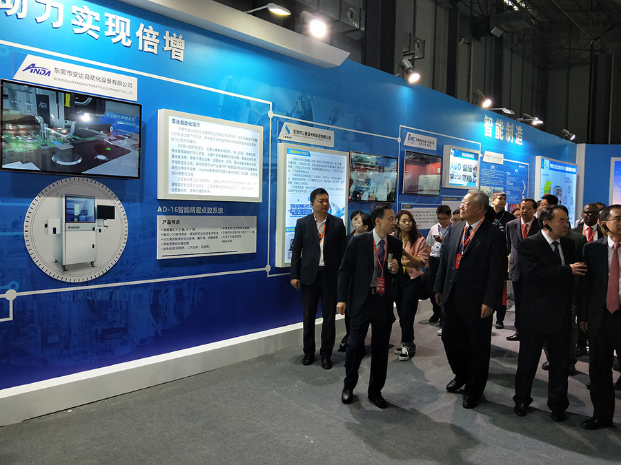 簡訊 | 助力產業智能升級——安達點膠設備亮相智博會 簡訊 | 助力產業智能升級——安達點膠設備亮相智博會