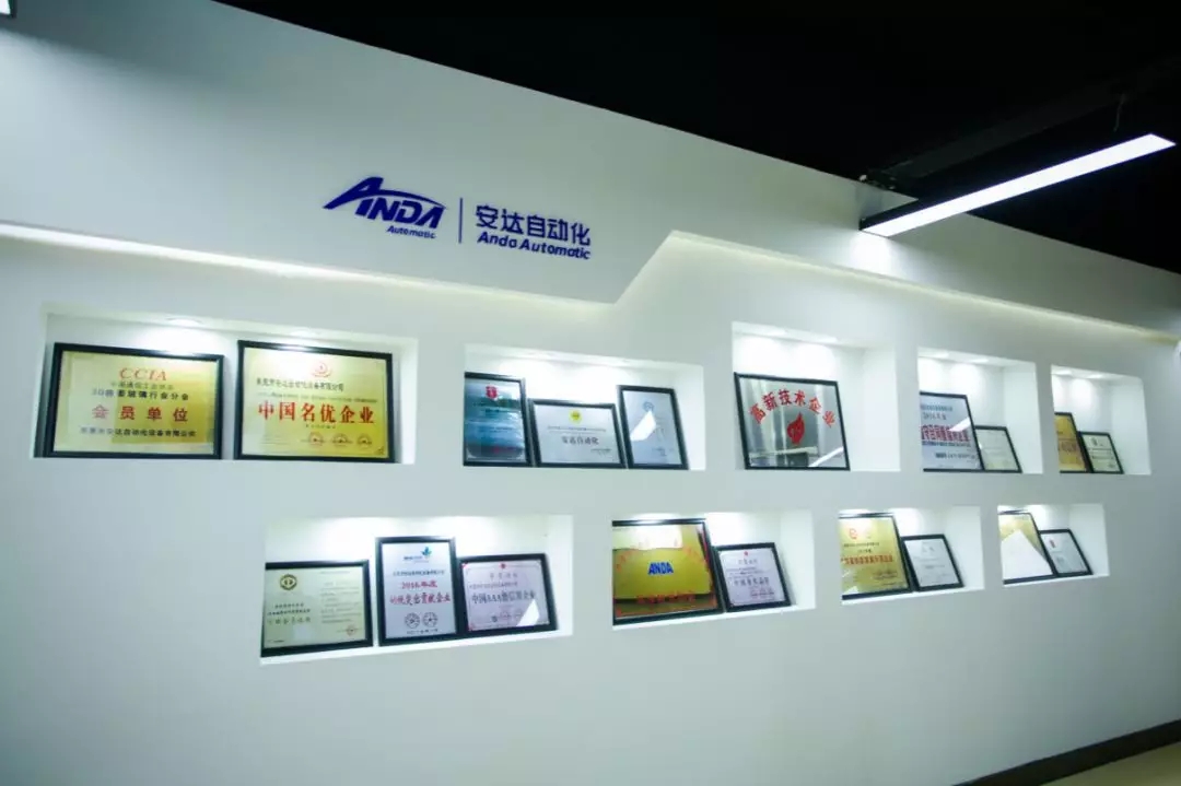 新起點,再出發 | 安達蘇州喬遷與客戶答謝會圓滿舉辦 新起點,再出發 | 安達蘇州喬遷與客戶答謝會圓滿舉辦