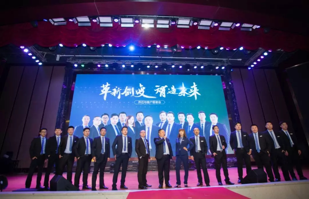 新起點,再出發 | 安達蘇州喬遷與客戶答謝會圓滿舉辦 新起點,再出發 | 安達蘇州喬遷與客戶答謝會圓滿舉辦