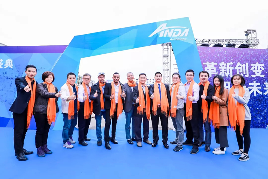 年會(huì)回顧 | 安達(dá)自動(dòng)化2019年會(huì)盛典精彩綻放