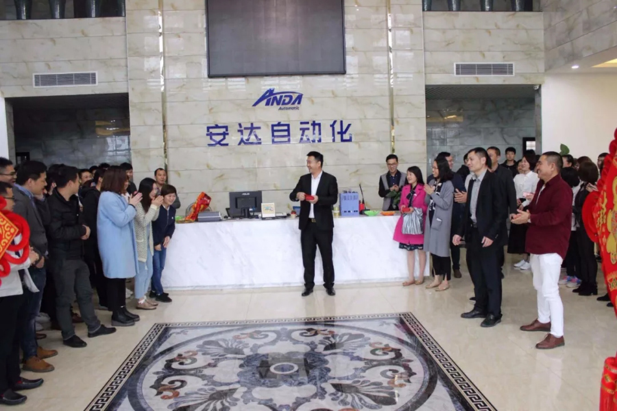 2019 | 安達自動化恭祝您“豬”事順利，開年大吉！