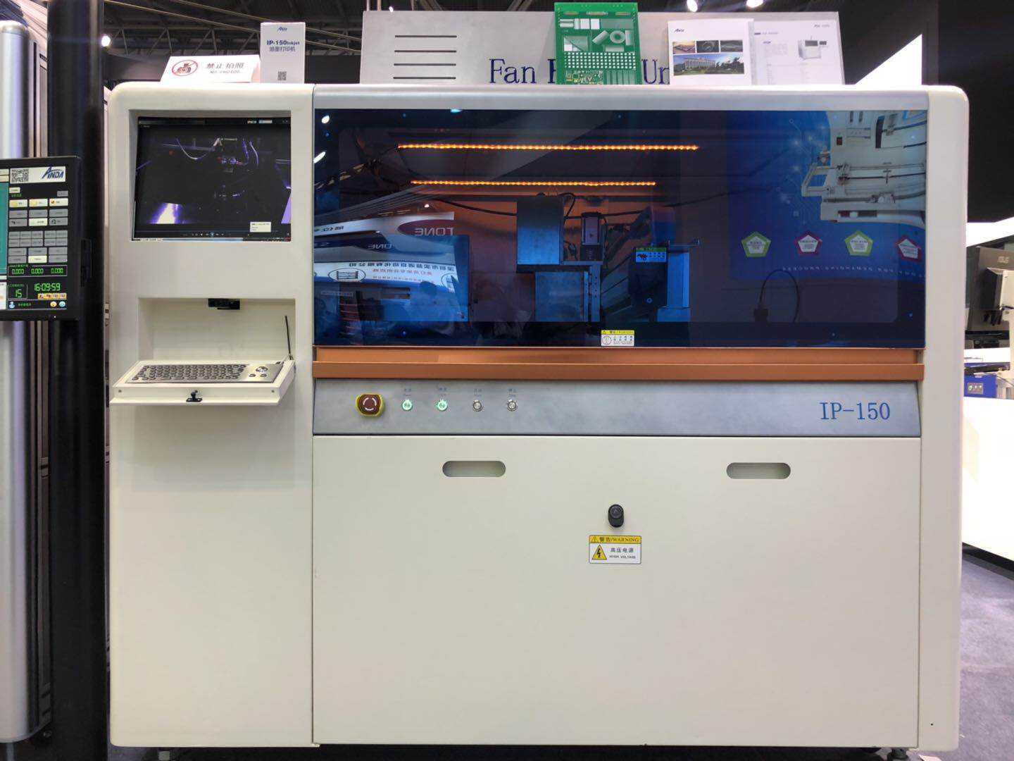 安達(dá)攜新亮相,載譽(yù)而歸 | 2019上海NEPCON快報(bào) 安達(dá)攜新亮相,載譽(yù)而歸 | 2019上海NEPCON快報(bào)