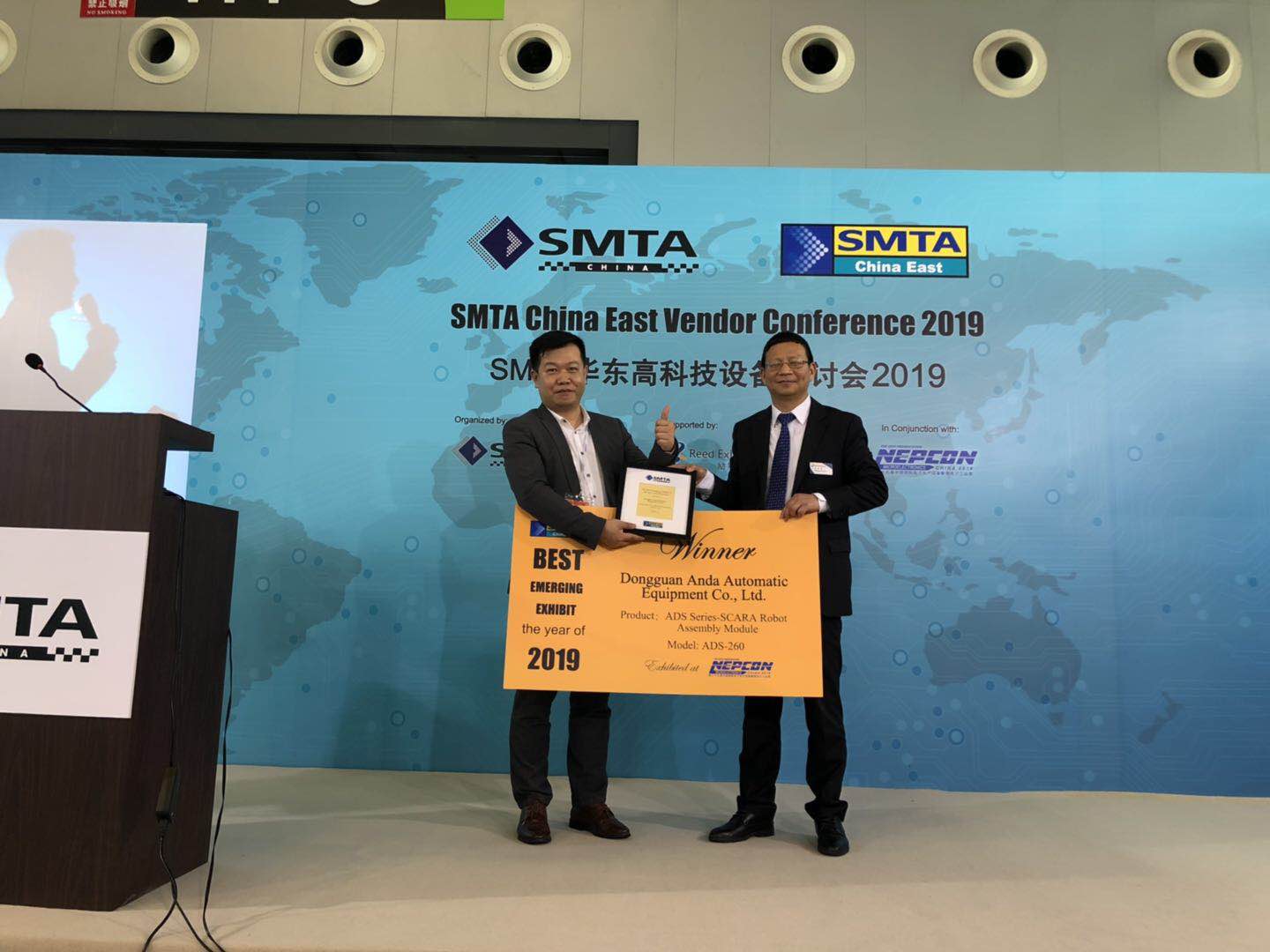 安達(dá)攜新亮相,載譽(yù)而歸 | 2019上海NEPCON快報(bào) 安達(dá)攜新亮相,載譽(yù)而歸 | 2019上海NEPCON快報(bào)