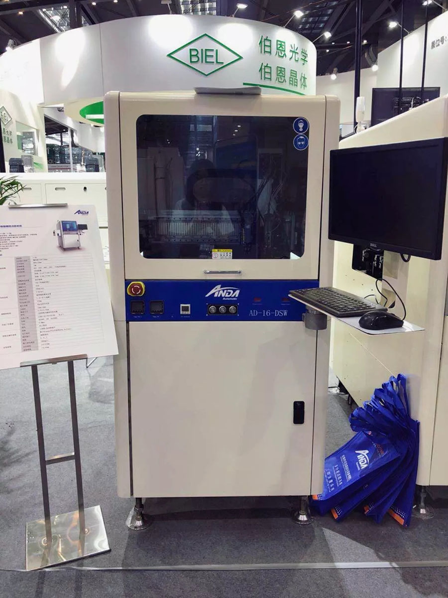 【實時報導】5G時代,你真的準備好了嗎?|3D曲面玻璃展 【實時報導】5G時代,你真的準備好了嗎?|3D曲面玻璃展