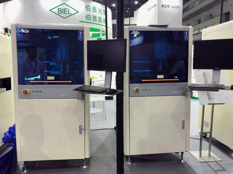 【實時報導】5G時代,你真的準備好了嗎?|3D曲面玻璃展 【實時報導】5G時代,你真的準備好了嗎?|3D曲面玻璃展