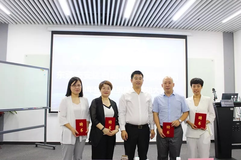 公司組織系統(tǒng)輔導(dǎo)項目正式啟動 公司組織系統(tǒng)輔導(dǎo)項目正式啟動