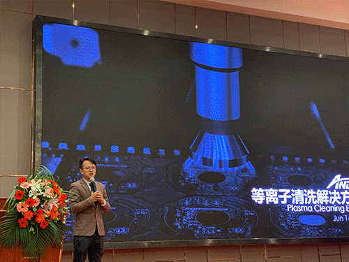 交流 | 安達出席中國高端SMT學(xué)術(shù)會議 交流 | 安達出席中國高端SMT學(xué)術(shù)會議