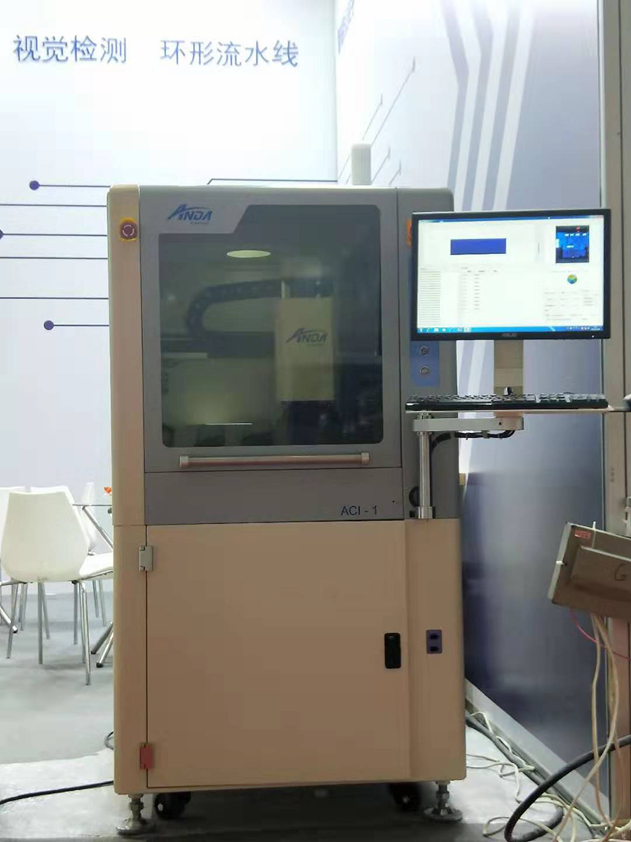 實時 | 安達(dá)新機(jī)亮相2019大灣區(qū)工業(yè)博覽會 實時 | 安達(dá)新機(jī)亮相2019大灣區(qū)工業(yè)博覽會