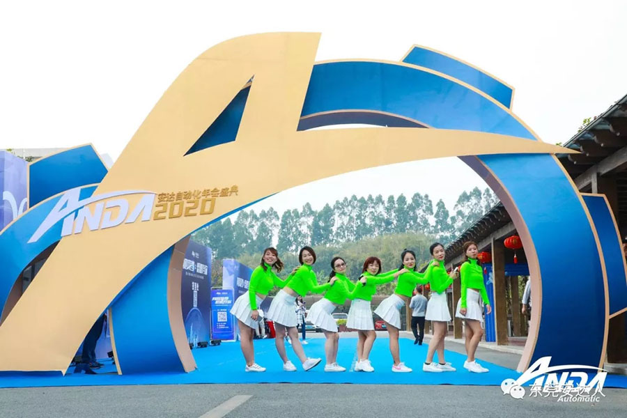 年會特輯精彩回顧 年會特輯精彩回顧