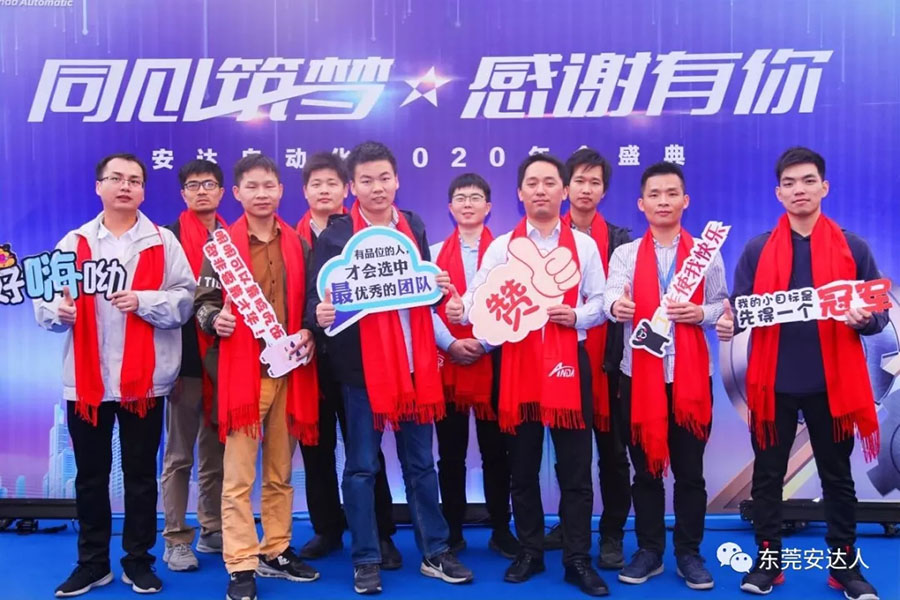 年會特輯精彩回顧 年會特輯精彩回顧