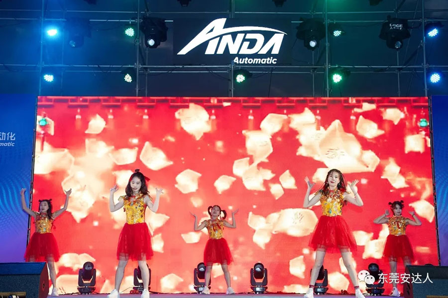 年會特輯精彩回顧 年會特輯精彩回顧