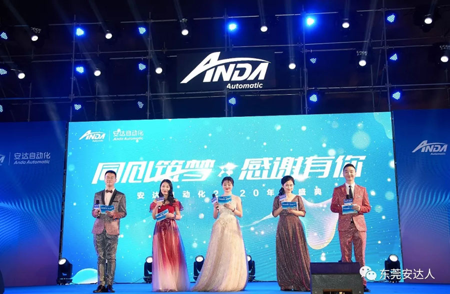 年會特輯精彩回顧 年會特輯精彩回顧