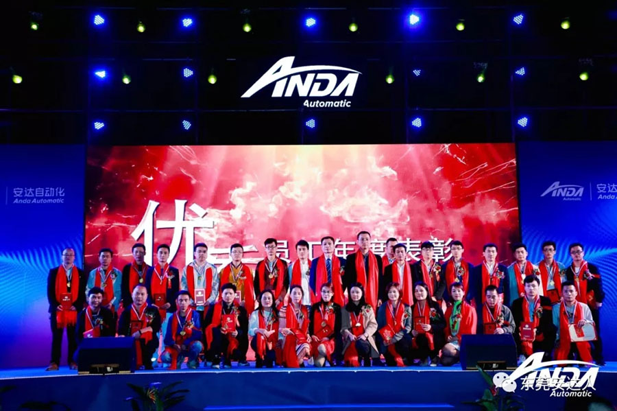 年會特輯精彩回顧 年會特輯精彩回顧