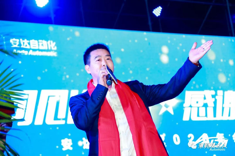 年會特輯精彩回顧 年會特輯精彩回顧