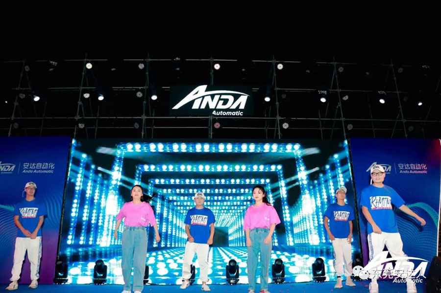 年會特輯精彩回顧 年會特輯精彩回顧