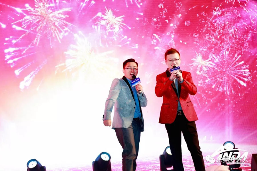 年會特輯精彩回顧 年會特輯精彩回顧