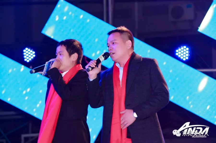 年會特輯精彩回顧 年會特輯精彩回顧