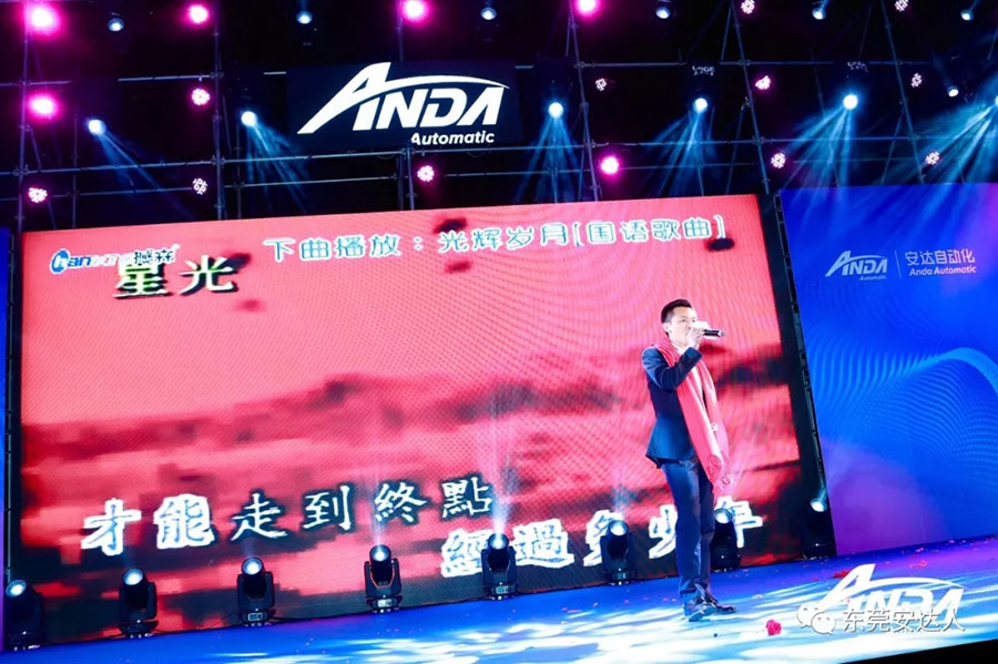 年會特輯精彩回顧 年會特輯精彩回顧