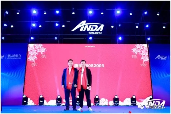 年會特輯精彩回顧 年會特輯精彩回顧