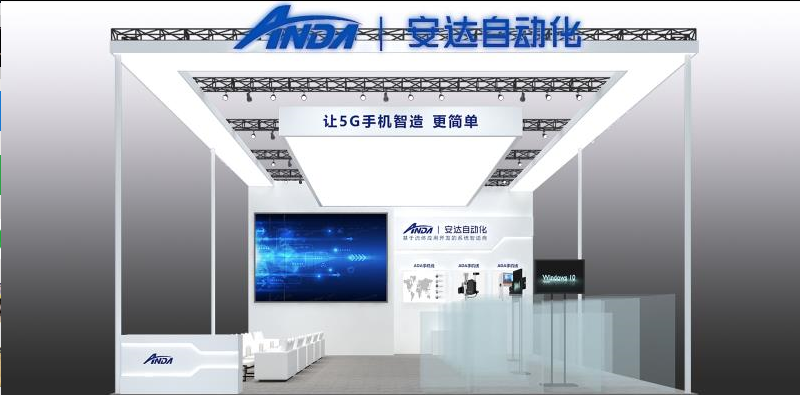 【預告】我在深圳NEPCON等你！