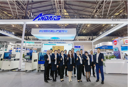 精彩收官|安達不忘初心，砥礪前行