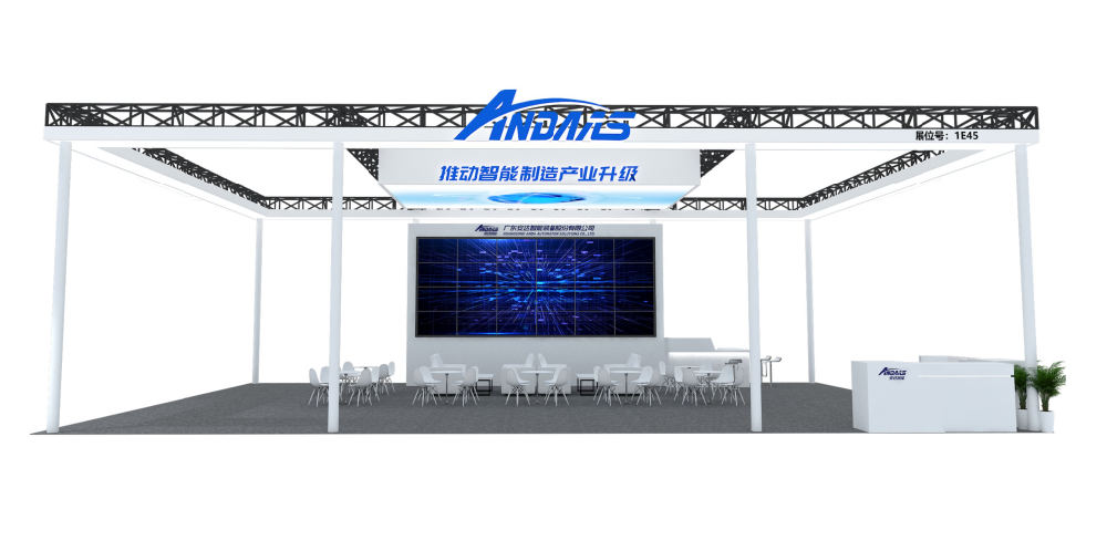 預告|NEPCON展，安達智能在這等你