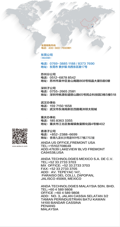 預告|NEPCON展,安達智能在這等你 預告|NEPCON展,安達智能在這等你