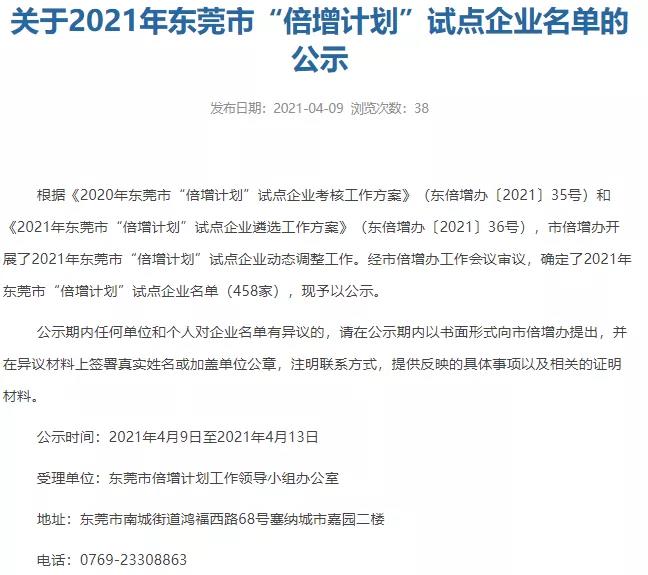 1627196211227359.jpg 微信圖片_20210725145516.jpg