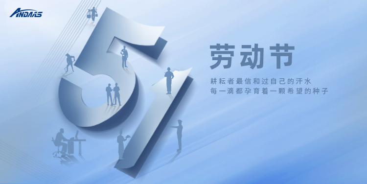 追光的人，永遠熱情丨致敬每一位耕耘向上的你