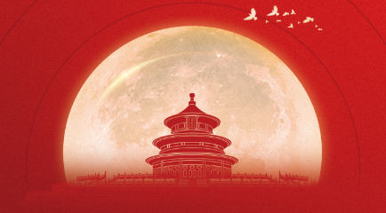 情滿雙節，舉杯同慶丨安達智能祝您雙節快樂！