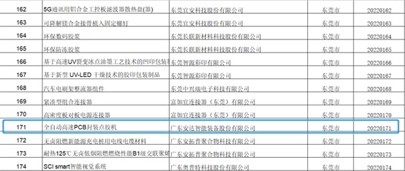 1704338329824946.jpg 微信圖片_202401041117271.jpg