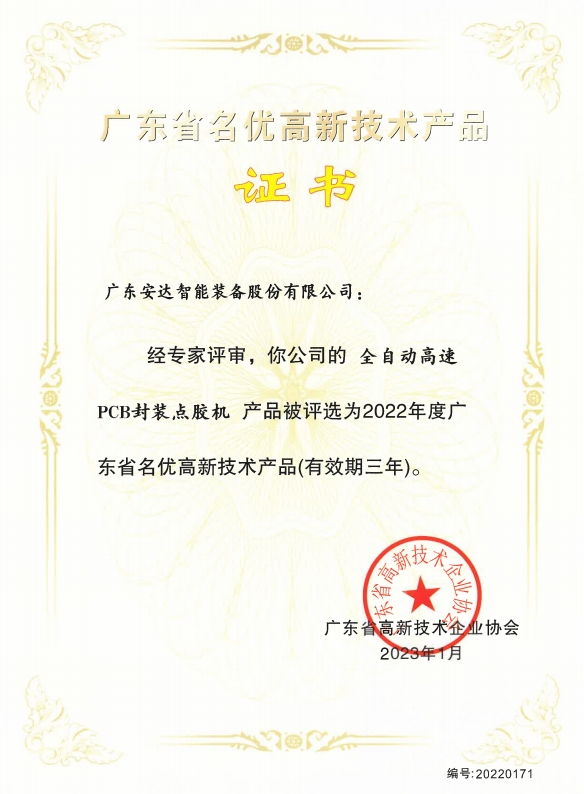 1704338343661261.jpg 微信圖片_20240104111726.jpg