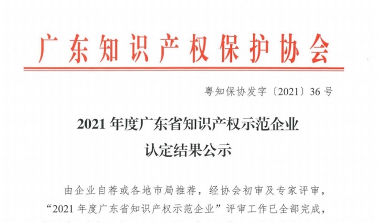 1704349403187429.jpg 微信圖片_202401041422151.jpg