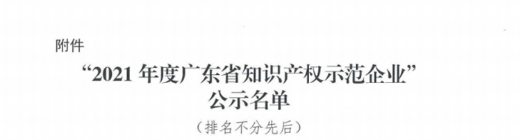 1704349413379035.jpg 微信圖片_202401041422141.jpg