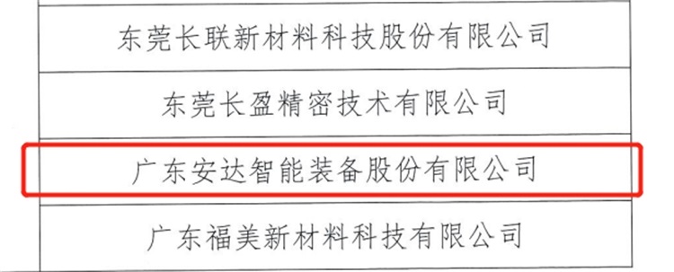 1704349436142428.jpg 微信圖片_20240104142216.jpg