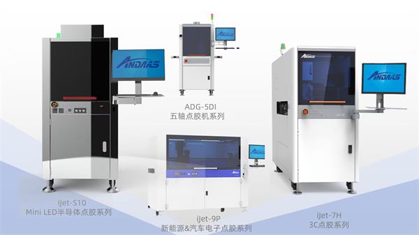 展會預(yù)告|安達智能驚艷亮相EelE展，探索 智能裝備新未來！