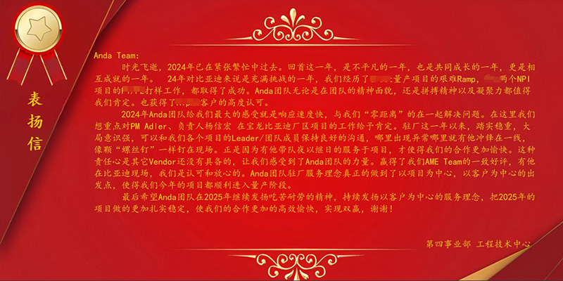 1736471218785656.jpg 未標(biāo)題-6.jpg