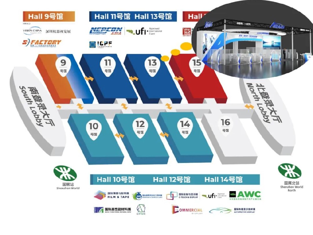 【展會預告】智造未來，精密賦能——安達智能攜新品重磅亮相NEPCON ASIA 2025，誠邀您的蒞臨！